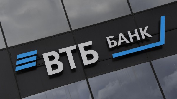 ВТБ примет участие в госпрограмме поддержки объектов культурного наследия ВТБ примет участие в госпрограмме поддержки объектов культурного наследия