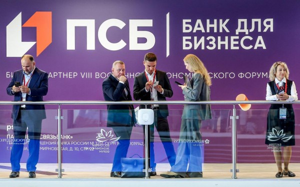 Стратегия на 2025 год: ПСБ назвал топ акций с потенциалом роста до 115%