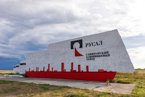 &laquo;Русал&raquo; вложил более миллиарда рублей в&nbsp;социальную инфраструктуру Саяногорска 