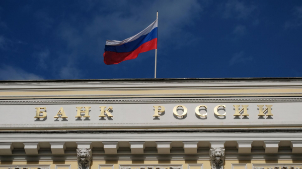 ЦБ: годовая инфляция в РФ может достигнуть пика в апреле 2025 года
