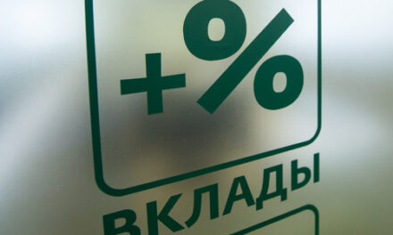 Крупнейшие банки установили рекорд по приросту портфеля вкладов