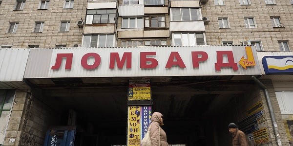 Доходы ломбардов растут вслед за котировками залогов