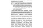 Тайная суперсила Росаккредитации. Как ФСА управляет рынком оценки соответствия 
