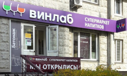 Сеть «ВинЛаб» за 2024 год выросла на 23%
