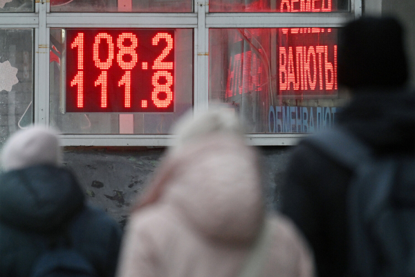 «Останутся трехзначными». Что будет с долларом и евро в 2025 году? «Останутся трехзначными». Что будет с долларом и евро в 2025 году?