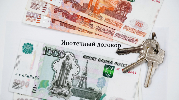 В России с 1 января запрещена ипотека с кешбэком и субсидиями от застройщиков