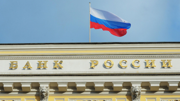 Депутат Делягин предложил признать ЦБ федеральным органом государственной власти