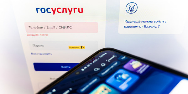 К долгосрочным накоплениям через «Госуслуги»