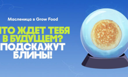 В Grow Food запустили «блинобота», который гадает по блинам
