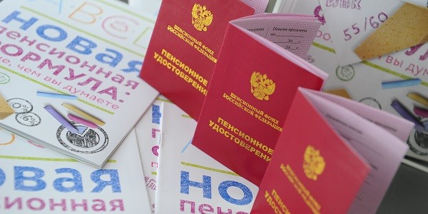Порядок перерасчета пенсий работающим пенсионерам могут изменить