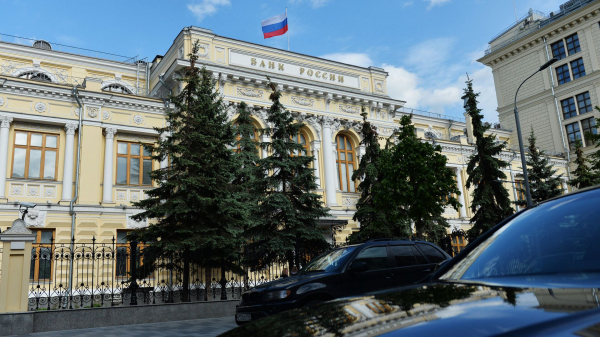 Среднемесячный доход служащего Банка России в 2024 году вырос до 231,8 тыс руб