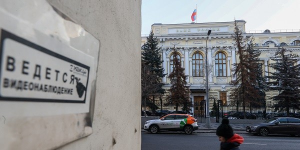Инфляция и инфляционные ожидания в РФ начинают показывать признаки снижения Инфляция и инфляционные ожидания в РФ начинают показывать признаки снижения