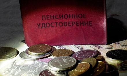 Средняя пенсия в РФ упала ниже трети от зарплаты