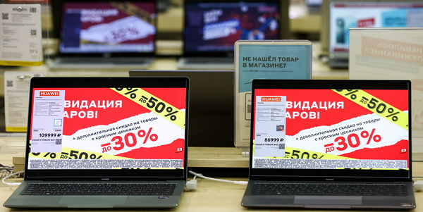 В России падают продажи дешевеющих ноутбуков В России падают продажи дешевеющих ноутбуков