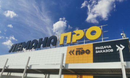 «Лемана ПРО»: российский рынок DIY-товаров вырос на 12% в 2024 году