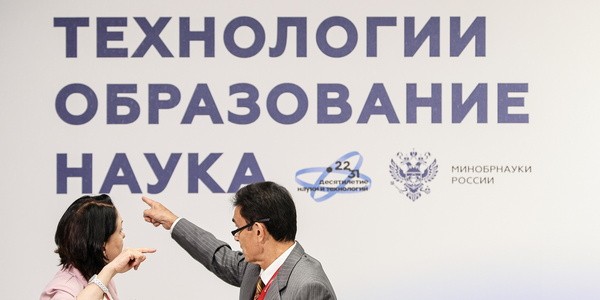 На развитие передовых инженерных школ выделят 4, млрд руб. На развитие передовых инженерных школ выделят 4, млрд руб.
