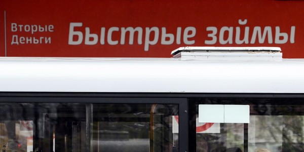 Доходы у должников МФО выросли за три года почти на треть