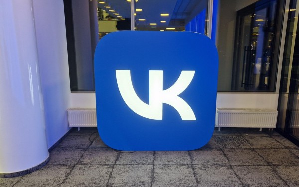 Акции VK потеряли более 7% на фоне убытков и планов допэмиссии