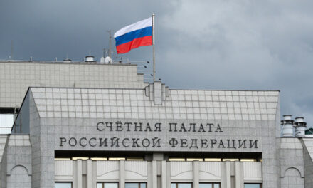 Продажа конфискованного имущества — доходы бюджета превысили план