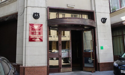 Профсоюзы опасаются последствий реформы Роструда