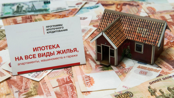 Агентство «Эксперт РА»: выдачи ипотеки в России в 2025 году снизятся на 30%