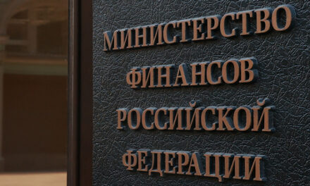 Минфин РФ сохраняет свои оценки исполнения федерального бюджета в 2025 году