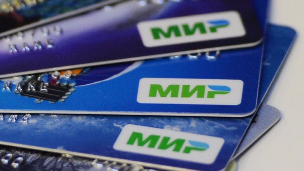 Эмиссия карт «Мир» за 2024 год выросла в 1,4 раза и достигла 400,6 миллиона
