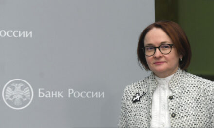 Набиуллина назвала ставки депозитов выше ключевой нестандартной ситуацией