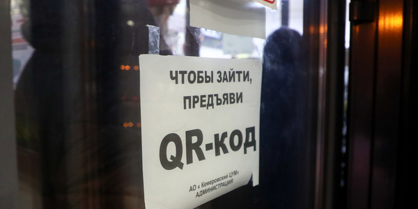 Новый виток противостояния вокруг универсального QR