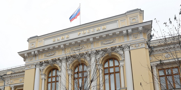 ЦБ РФ ожидает роста экономики на 2,9% в 1-м квартале  с дальнейшим замедлением до 0,0-1,0% в 4-м квартале 2025 г.