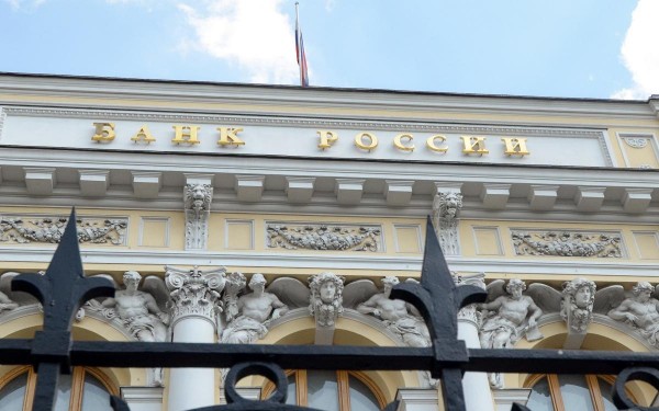 ЦБ обвинил экс-сотрудника «Сбера» в использовании инсайдерской информации
