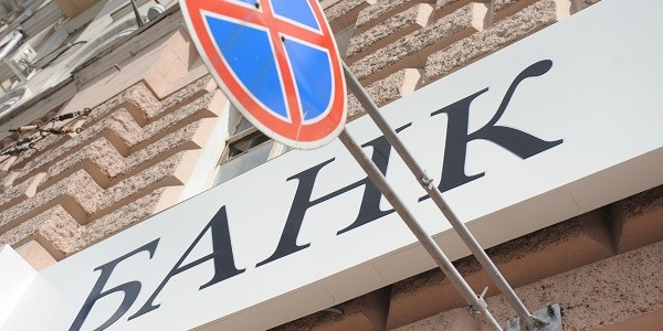 Платежные агенты консолидируются вокруг банков