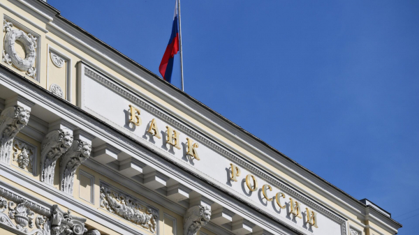 Банк России составил первый ренкинг банков по количеству жалоб на кредитование