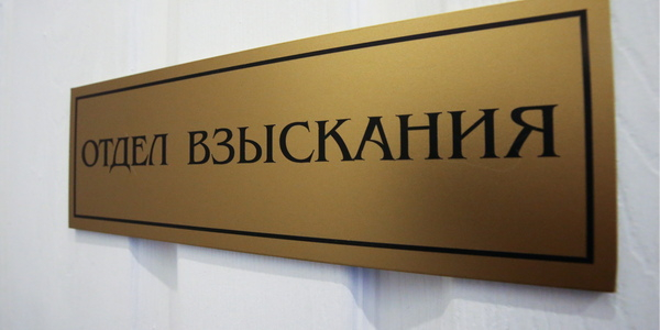 Банки подогревают рынок цессии