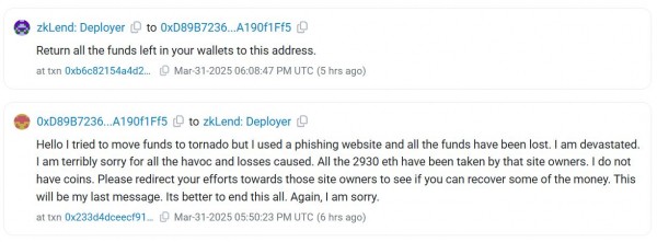 zklend hacker утверждает, что потерю украденный эт на сайте торнадо денежного фишинга