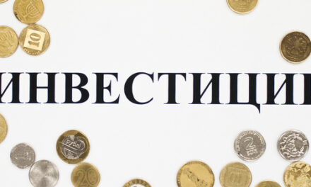 Инвесторы наращивают вложения в ПИФы облигаций и денежного рынка