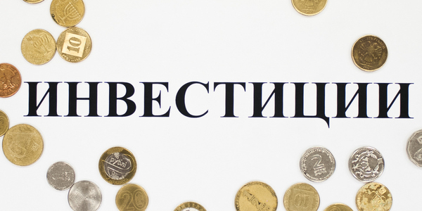 Инвесторы наращивают вложения в ПИФы облигаций и денежного рынка