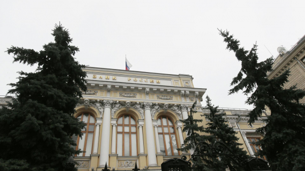 Центробанк предложил новую методику определения системно значимых банков Центробанк предложил новую методику определения системно значимых банков