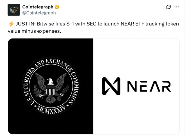 Побитовые файлы S-1 для ближнего ETF