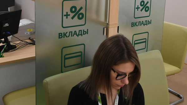 Финуслуги: крупнейшие банки начали снижать ставки по вкладам после заседания ЦБ