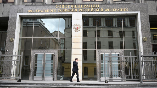СФ одобрил закон об антиотмывочных требованиях для операций с цифровым рублем