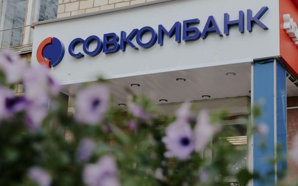 Совкомбанк запустил новый вклад «Регулярный %» со ставкой до 19,8%