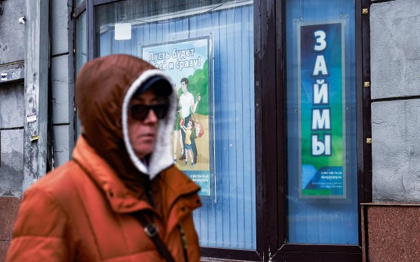 Период охлаждения по кредиту: что это и сколько длится