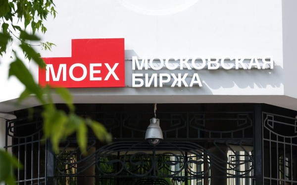 Индекс Мосбиржи превысил 2900 пунктов в ожидании беседы Путина и Трампа
Индекс Мосбиржи превысил 2900 пунктов в ожидании беседы Путина и Трампа