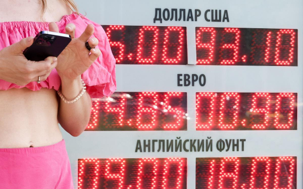 Курс доллара в июне 2025-го: 7 факторов, играющих против рубля
Курс доллара в июне 2025-го: 7 факторов, играющих против рубля