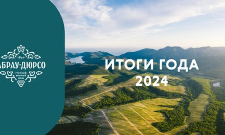 Гендиректор «Абрау-Дюрсо»: 2024 год был непростым, но очень успешным