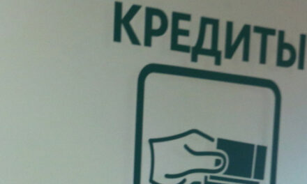 Количество реструктуризированных кредитов достигло 4-летнего максимума
