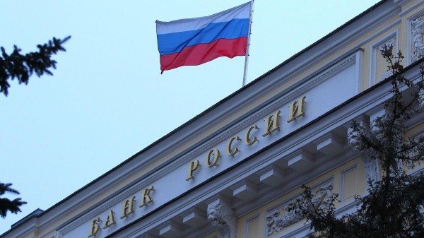 ЦБ расширит требования к иностранным цифровым правам с 26 мая