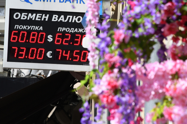 «Доллар может упасть и до 60». Что будет с курсом рубля летом? «Доллар может упасть и до 60». Что будет с курсом рубля летом?