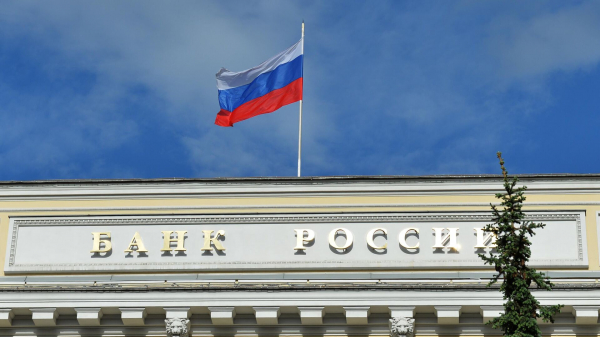 ЦБ снизил критерий дохода для получения статуса квалифицированного инвестора ЦБ снизил критерий дохода для получения статуса квалифицированного инвестора